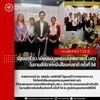 รัฐมนตรี อว. เยี่ยมชมบูธคณะมนุษยศาสตร์ มศว ในงานสัปดาห์หนังสือแห่งชาติ ครั้งที่ 54