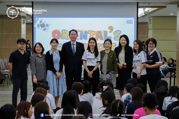 3 เมษายน 2569 สาขาวิชาภาษาเกาหลี จัดโครงการ “Oriental Got's Talent” เพื่อเปิดโอกาสให้นิสิตได้แสดงศักยภาพทางด้านภาษาเกาหลี ควบคู่กับความคิดสร้างสรรค์และทักษะการแสดงออก