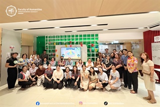 กิจกรรม “สรงน้ำพระ รดน้ำดำหัวผู้ใหญ่” เพื่อร่วมอนุรักษ์และสืบทอดวัฒนธรรมไทย