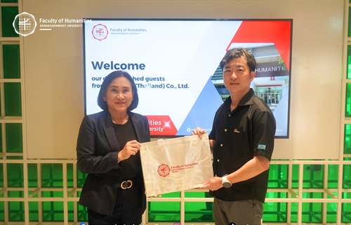 คณะมนุษยศาสตร์ร่วมต้อนรับผู้บริหารจาก Spice Up (Thailand) ...