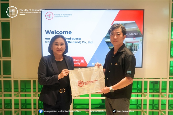 คณะมนุษยศาสตร์ร่วมต้อนรับผู้บริหารจาก Spice Up (Thailand)  ในโอกาสประชุมหารือเกี่ยวกับการฝึกประสบการณ์ของนิสิต