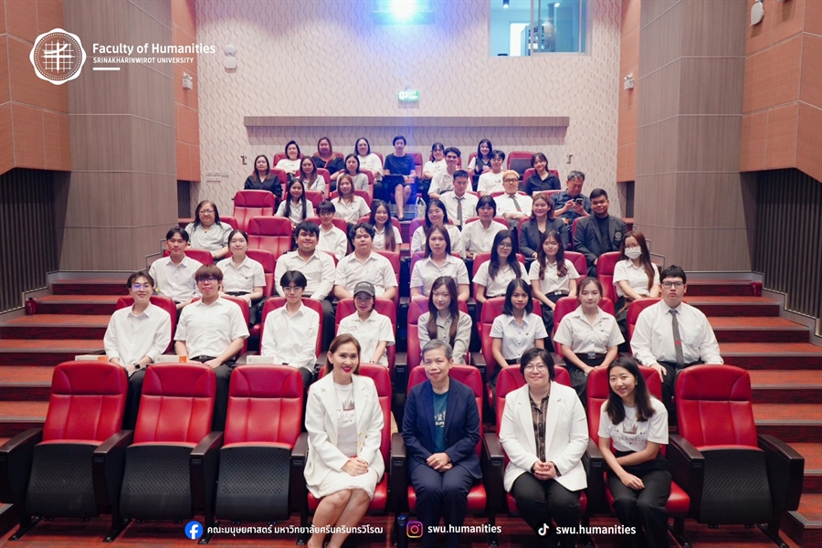 โครงการมนุษย์พร้อมฟัง สำหรับคณาจารย์ เจ้าหน้าที่ และนิสิตคณะมนุษยศาสตร์