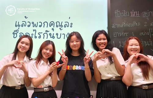 Shantou Connection: นิสิตมนุษยศาสตร์ มศว ปักหมุด Shantou...