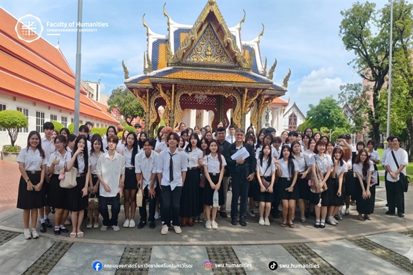 15 พฤษภาคม 2569 หลักสูตร ศศ.บ.สาขาวิชาสารสนเทศศึกษา นำนิสิตชั้นปีที่ 1 ภาคปกติและโครงการพิเศษ เข้าเยี่ยมชมและศึกษาทรัพยากรและวัตถุทางวัฒนธรรม ณ พิพิธภัณฑ์สถานแห่งชาติ พระนคร