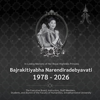 In Loving Memory of Her Royal Highness Princess Bajrakitiyabha Narendiradebyavati, Princess Rajasarini Siribajra Mahavajrarajadhida