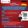[ประกาศรับสมัครทุนการศึกษา] "ทุนสนับสนุนเพื่อพัฒนาทักษะภาษาเยอรมันในระดับนานาชาติ สำหรับนิสิตหลักสูตร ศศ.บ. สาขาวิชาภาษาเพื่อการสื่อสาร (หลักสูตรนานาชาติ) เอกภาษาอังกฤษ-ภาษาเยอรมัน"