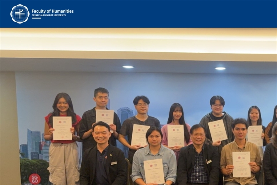 นิสิตคณะมนุษยศาสตร์ได้เดินทางไปเรียนรู้ภาษาและแลกเปลี่ยนวัฒนธรรม ณ RELC...