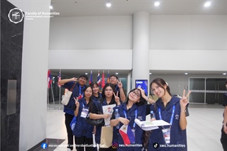 7 - 11 กรกฎาคม 2569 นิสิตคณะมนุษยศาสตร์ จำนวน 17 คน ร่วมปฏิบัติงานเป็นผู้ประสานงานและพี่เลี้ยงเยาวชนในการประกวดโครงงานวิทยาศาสตร์เยาวชนกลุ่มประเทศอาเซียน ครั้งที่ 12