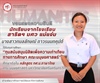 คณะมนุษยศาสตร์ขอแสดงความยินดีแก่นักเรียนจากโรงเรียนสาธิตฯ มศว แม่แจ่ม ที่ได้รับทุนการศึกษาจากคณะมนุษยศาสตร์และเข้าศึกษาต่อในหลักสูตร กศ.บ.ภาษาไทย คณะมนุษยศาสตร์