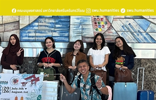 5 กรกฎาคม ถึง 1 สิงหาคม 2569...