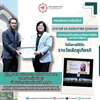 คณะมนุษยศาสตร์ขอแสดงความยินดีแก่อาจารย์คณะมนุษยศาสตร์ที่ได้รับรางวัลเชิดชูเกียรติผู้ทำคุณประโยชน์ด้านภาษาไทยแก่โรงเรียนสาธิต มศว ประสานมิตร (ฝ่ายมัธยม) เนื่องในวันภาษาไทยแห่งชาติ ปี พ.ศ. 2569