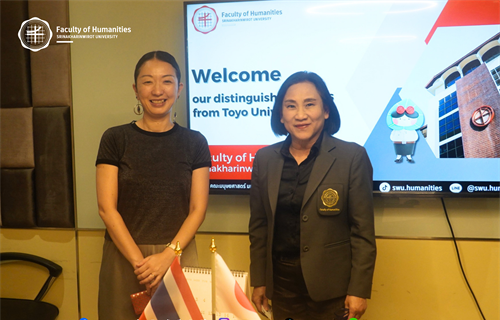 คณะมนุษยศาสตร์ร่วมต้อนรับผู้บริหารจาก Toyo University ประเทศญี่ปุ่น...