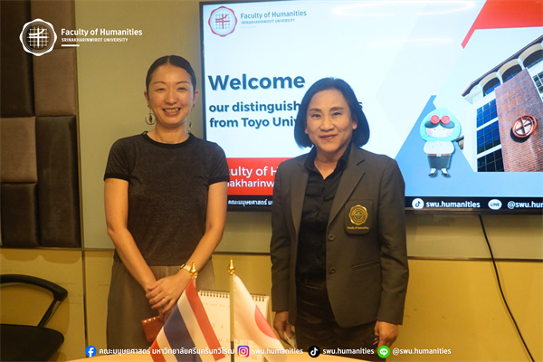 คณะมนุษยศาสตร์ร่วมต้อนรับผู้บริหารจาก Toyo University ประเทศญี่ปุ่น ในโอกาสประชุมความร่วมมือทางวิชาการ