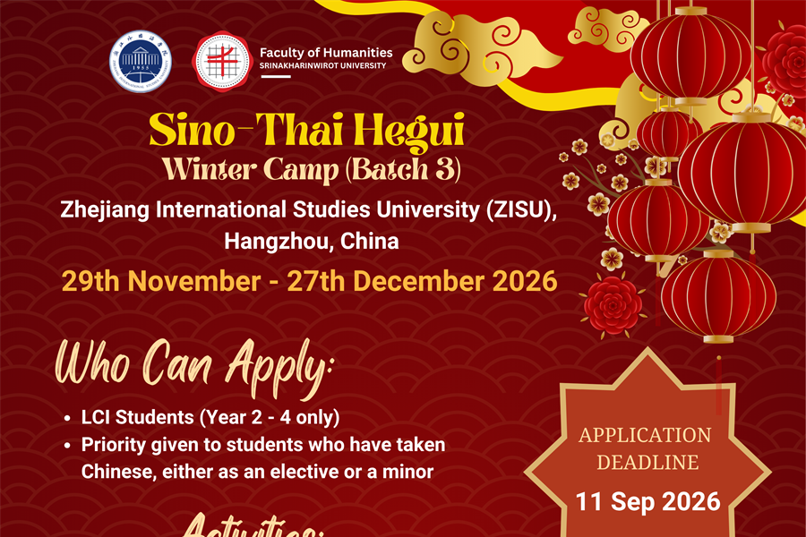 Sino-Thai Hegui Winter Camp (Batch 3) Language For Careers Winter Break...