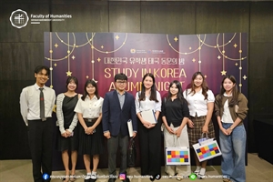 22 สิงหาคม 2569 อาจารย์ ดร.นาริฐา สุขประมาณ และอาจารย์กิตติชน โคตรคำ พร้อมด้วยตัวแทนนิสิตวิชาเอกภาษาเกาหลี ได้รับเชิญเข้าร่วมงาน 2026 Study in Korea Alumni Night