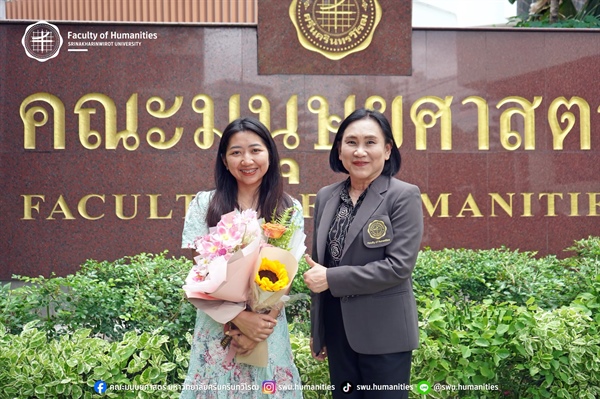 ผู้ช่วยศาสตราจารย์ ดร.อัญชลี จันทร์เสม คณบดี พร้อมด้วยผู้บริหารและบุคลากรคณะมนุษยศาสตร์ ร่วมแสดงความยินดีแก่ นางสาวศุภนิดา เฮ็งนิรันดร์ นักวิเคราะห์นโยบายและแผน