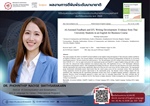 ฝ่ายวิจัย คณะมนุษยศาสตร์ มศว ขอแสดงความยินดี อาจารย์ ดร.พรทิพย์ ณิช สมิทธ์ศราการย์ หลักสูตร ศศ.บ. สาขาวิชาภาษาเพื่ออาชีพ (หลักสูตรนานาชาติ) กลุ่มสาขาวิชาการสื่อสาร