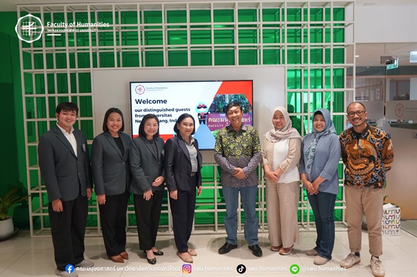 คณะมนุษยศาสตร์ มหาวิทยาลัยศรีนครินทรวิโรฒ ได้ต้อนรับผู้แทน Universitas Negeri Malang, Indonesia ในโอกาสการประชุมความร่วมมือทางวิชาการ