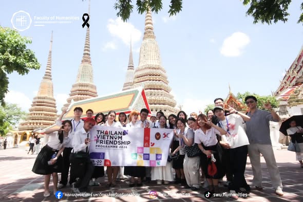 โครงการเพื่อนมิตรไทย-เวียดนาม เยาวชนสัมพันธ์เพื่อพัฒนาร่วมกันอย่างยั่งยืน 2569 จัดโดยเอกอัครราชทูต ณ กรุงฮานอย ร่วมกับเยาวชนเวียดนาม