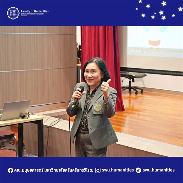 Hello Thailand! คณะมนุษยศาสตร์ มศว เปิดบ้านต้อนรับนักศึกษาอเมริกัน  13คน สู่โครงการภาษาไทยและวัฒนธรรมไทย 2569