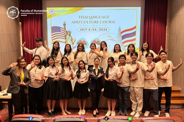 จัดกิจกรรม Final Presentation: "My Thai Experience" เพื่อส่งท้ายโครงการหลักสูตรภาษาไทยและวัฒนธรรมไทยสำหรับนักศึกษาชาวอเมริกัน 13 คน