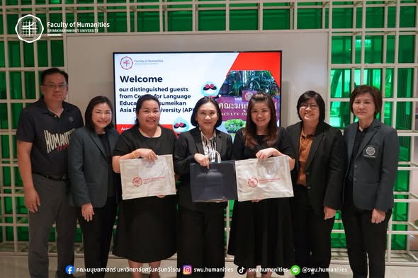 คณะมนุษยศาสตร์ร่วมต้อนรับผู้แทน Center  for Language Education, Ritsumeikan Asia Pacific University (APU) ในโอกาสการประชุมความร่วมมือทางวิชาการ