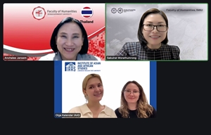 ผู้บริหารร่วมการประชุมออนไลน์ใน IAAS MSU – HMSWU Collaboration Initiation Meeting 2026 ร่วมกับผู้แทนจาก International Department, Institute of Asian and African Studies (IAAS), Lomonosov Moscow Sta