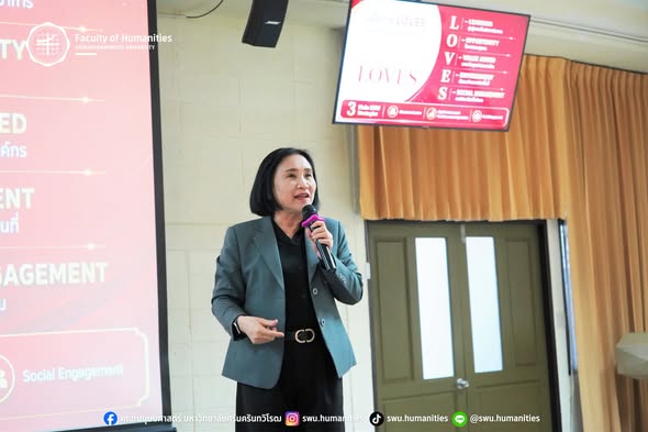 ผู้บริหารเข้าร่วมการประชุมที่เกี่ยวข้องกับบุคลากร ในด้านการเรียนการสอน การประเมินผลการปฏิบัติงาน และผลการดำเนินงานความสำเร็จของคณะมนุษยศาสตร์