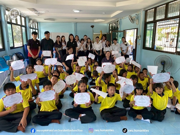 คณะมนุษยศาสตร์ สาขาวิชาสารสนเทศศึกษา ได้นำทีมคณาจารย์และนิสิตลงพื้นที่จัดกิจกรรม “โครงการส่งเสริมความฉลาดรู้ด้านการอ่าน ด้วยเทคโนโลยีปัญญาประดิษฐ์รังสรรค์