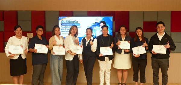 คณะมนุษยศาสตร์จัดโครงการบริการวิชาการ “Leadership Language and Cross-Cultural Communication”