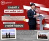 ณะมนุษยศาสตร์ขอแสดงความยินดีแก่นายภัทรวี พุ่มทอง นิสิตหลักสูตร กศ.บ.ภาษาไทย ชั้นปีที่ 3 ที่ได้เข้ารับรางวัล "ผู้ส่งเสริมและพัฒนาศักยภาพเด็กและเยาวชน ประจำปี 2569"