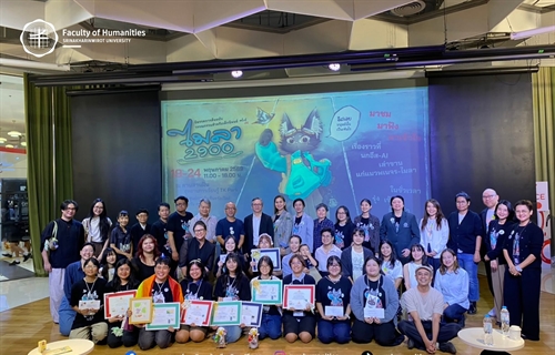 รองคณบดีฝ่ายบริหารให้เกียรติเป็นประธานในการกล่าวเปิดงาน...