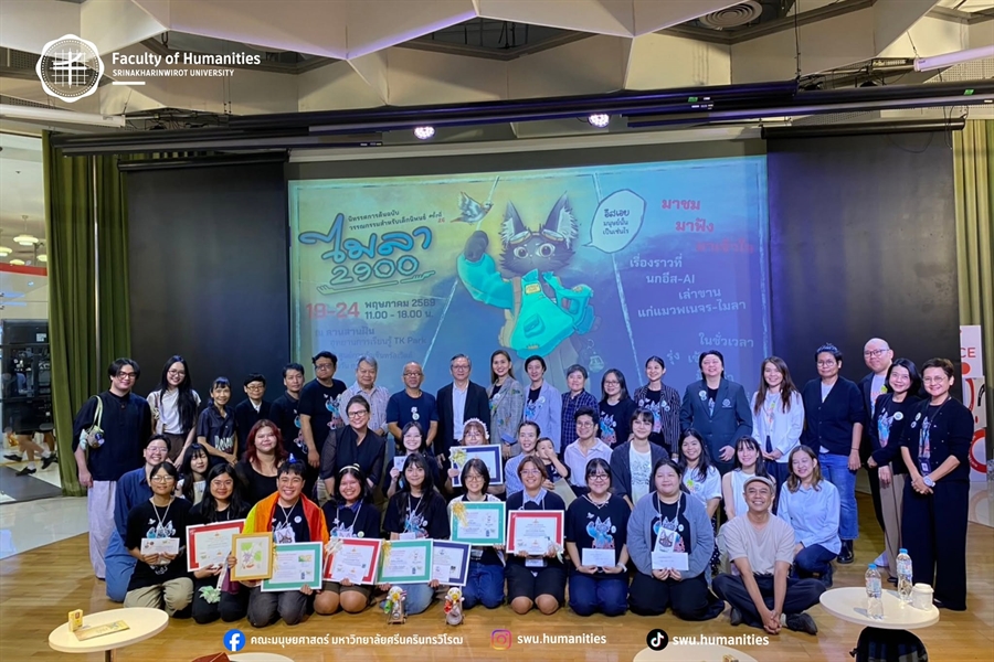 รองคณบดีฝ่ายบริหารให้เกียรติเป็นประธานในการกล่าวเปิดงาน...