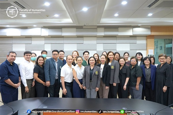 HM Connect | เชื่อมโยงนโยบาย สู่การขับเคลื่อนร่วมกัน วันที่ 2 กันยายน 2569