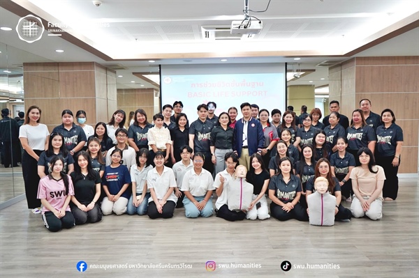 คณะมนุษยศาสตร์จัด "โครงการปลอดภัยไว้ก่อนเพื่อสุขภาวะและคุณภาพชีวิตที่ดีต่อการทำงาน”
