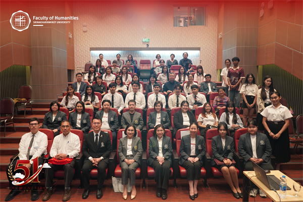 ✨ มนุษยศาสตร์ในยุค AI ครองเมือง | Humanities in the Age of AI Dominance โดยรองศาสตราจารย์ ดร.ยุทธนา ฉัพพรรณรัตน์ รองอธิการบดีจุฬาลงกรณ์