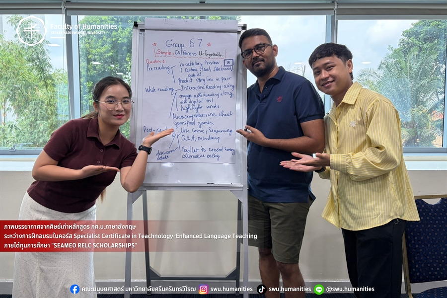 ภาพบรรยากาศระหว่างการฝึกอบรมในคอร์ส Specialist Certificate in...