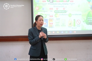 รองคณบดีฝ่ายวิชาการและวิจัย มหาวิทยาลัยศรีนครินทรวิโรฒ ให้เกียรติกล่าวเปิดโครงการกิจกรรมแลกเปลี่ยนเรียนรู้วัฒนธรรมไทย–ญี่ปุ่น Japanese-Thai Students Exchange Program 2026