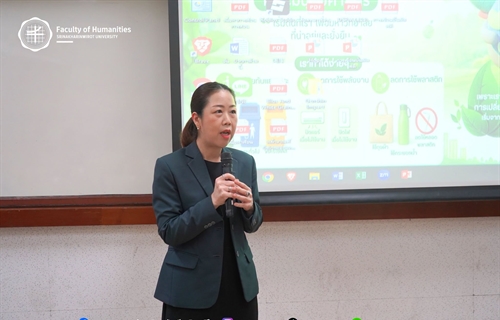รองคณบดีฝ่ายวิชาการและวิจัย มหาวิทยาลัยศรีนครินทรวิโรฒ...
