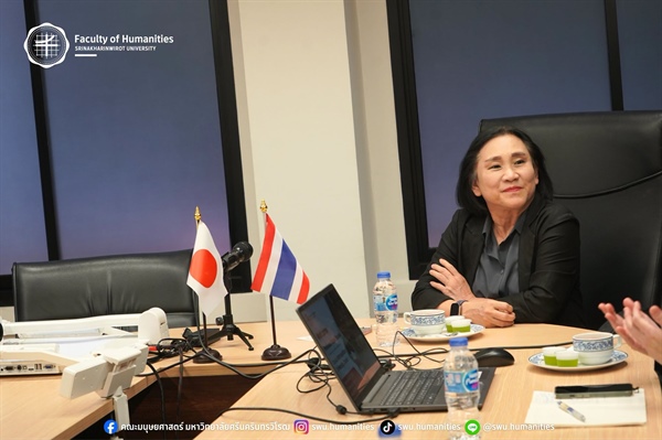 คณะมนุษยศาสตร์ร่วมต้อนรับผู้แทนจาก Osaka Metropolitan University ประเทศญี่ปุ่น ในโอกาสประชุมความร่วมมือทางวิชาการ