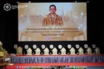 คณะมนุษยศาสตร์เข้าร่วมโครงการบรมนาถบพิตรรำลึก เนื่องในวันคล้ายวันสวรรคต พระบาทสมเด็จพระบรมชนกาธิเบศร มหาภูมิพลอดุลยเดชมหาราช บรมนาถบพิตร “วันนวมินทรมหาราช”