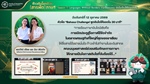 ขอบคุณทุกท่านที่มาเดินทางในโลกแห่งภาษาและวัฒนธรรมอินโดนีเซีย!