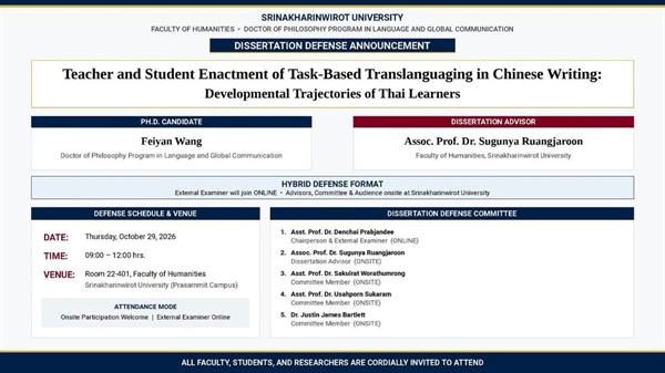 DISSERTATION DEFENSE ANNOUNCEMENT  Doctor of Philosophy Program in Language and Global Communication  Faculty of Humanities, Srinakharinwirot University