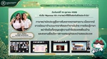 ขอบคุณทุกท่านที่ร่วมกันท่องโลกแห่งภาษาและวัฒนธรรมเมียนมา