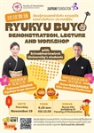 RYUKYU BUYO: DEMONSTRATION, LECTURE AND WORKSHOP เปิดลงทะเบียนแล้ว !  ชวนสัมผัสเสน่ห์ศิลปะการแสดงและดนตรีพื้นเมืองจากโอกินาวา ประเทศญี่ปุ่น ผ่านการแสดงรำริวกิวโดย Takana KOJIMA และการบรรเลง Uta-Jam