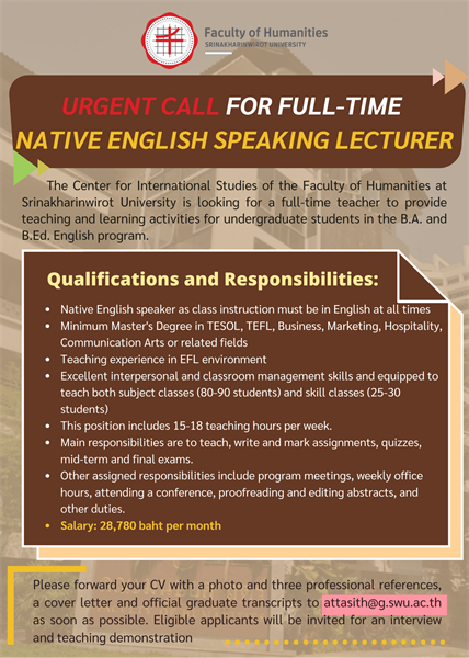 URGENT CALL FOR FULL-TIME  NATIVE ENGLISH SPEAKING LECTURER