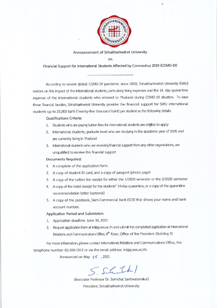 Announcement of Srinakharinwirot University on Financial Support for International Students Affected by Coronavirus 2019 (COVID-19)