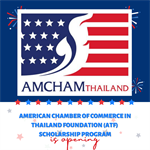 มูลนิธิหอการค้าอเมริกันในประเทศไทย (American Chamber of Commerce in Thailand Foundation) เปิดรับสมัครคัดเลือกนิสิตระดับปริญญาตรี เพื่อรับทุนการศึกษาประจำปี 2565