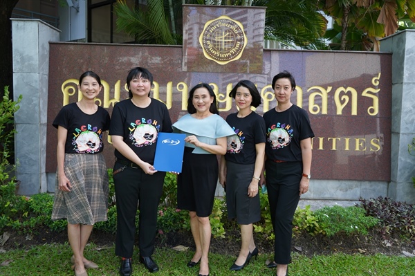 ขอแสดงความยินดีแก่หลักสูตรศิลปศาสตรบัณฑิต สาขาวิชาวรรณกรรมสำหรับเด็ก ที่ผ่านการรับรองมาตรฐานคุณภาพ ASEAN University Network Quality Assurance : AUN-QA