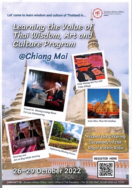 Let's come to learn the wisdom and culture of Thailand in the "Learning the Value of Thai Wisdom, Art and Culture" program, Chiang Mai.
